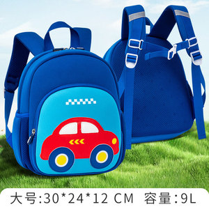 Nouveau Sac à Dos Scolaire Réfléchissant Imperméable pour Enfants de <span class=keywords><strong>Maternelle</strong></span> (1-7 ans) Garçons et Filles, Motif Papillon Voiture Dessin Animé Mignon - Product Image 6
