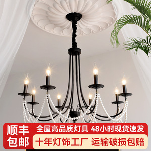 โคมไฟระย้าแบล็คเพิร์ล E14 หลายหัว LED ห้องนั่งเล่นห้องนอนแสงทรงกลมสไตล์วินเทจตกแต่งบ้าน - Product Image 5