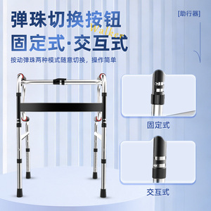 <b>Walker</b> Aluminum Alloy Walking Aid With Wheels Or Without Wheels For Elderly And <b>Disabled</b> People - Product Image 3