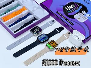 สมาร์ทวอทช์ S1000 Pro Max 7 in 1 พร้อมสาย 7 แบบ + หูฟั<span class=keywords><strong>ง</strong></span> TWS, โทรผ่านบลูทูธ, เครื่อ<span class=keywords><strong>ง</strong></span><span class=keywords><strong>ต</strong></span>ิด<span class=keywords><strong>ต</strong></span>ามสุขภาพสำหรับผู้ชายและผู้หญิง - Product Image 5