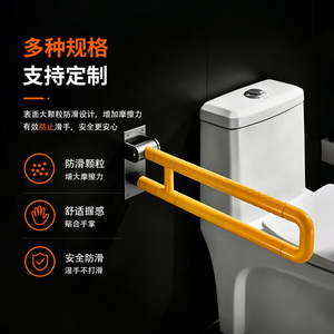 Barre d'appui pliable Wankang 60 cm en nylon antidérapant pour toilettes, pour personnes âgées et handicapées - Product Image 1