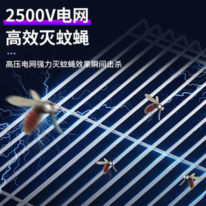 หลอดไฟดักยุงและแมลงวัน Mingjueer T8 LED 12W กำจัดแมลงไฟฟ้า สำหรับใช้ภายในอาคาร - Product Image 1