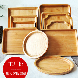 Bamboo and wood <b>tea</b> <b>tray</b> set wholesale, household rectangular <b>tray</b>, simple bamboo fruit and dessert plate, Japanese bread plate - Product Image 1