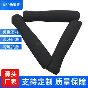 Nbr <b>Sponge</b> <b>Handle</b> Cover 5mm Thickness Non Slip For Club Grips Customizable - Product Image 2