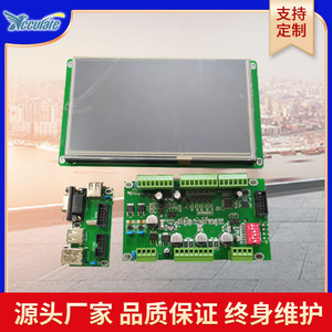 บอร์ดควบคุมอุปกรณ์เลเซอร์ PCBA ดิจิตอล 24V DC สำหรับงานอุตสาหกรรม แผงวงจรพิมพ์สองด้าน สำหรับเครื่องแกะสลัก - Product Image 3