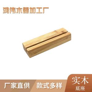 Solid Wood Card Holder Beech Pine Walnut Desktop Business Card Stand Custom Logo Polishing Finish - Product Image 5