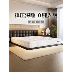 Matelas en mousse à mémoire de forme Heka 240 mm Fermeté moyenne 1500x2000 mm 1800x2000 mm Soutien de la colonne vertébrale Design contemporain - Product Image 1
