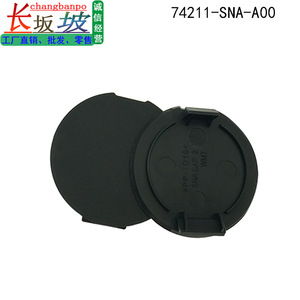 Honda Car Window Weather Shield 74211-SNA-A00 Plastic <b>Snap</b> <b>Cap</b> Cover For Engine Hood Protection - Product Image 2