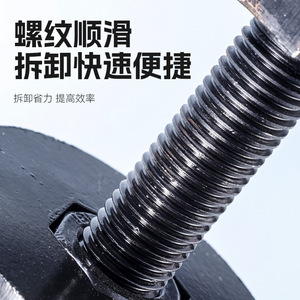 Electric Tricycle Brake Removal <b>Tool</b> 13060mm Thickened Wear Resistant Universal <b>Puller</b> Brake Disassembly <b>Tool</b> - Product Image 5