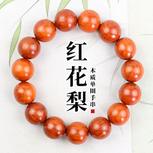 Rosewood <b>Bracelet</b> 15mm Round Beads Unisex Everyday Wear - Product Image 1