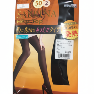 Collant termici 50D neri (confezione da 2) - Product Image 1