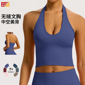 เสื้อชั้นในกีฬาไร้ตะเข็บ Allure Body แบบมีโครงเสริมทรงปานกลาง คอแบบผูกหลัง เหมาะสำหรับโยคะ ระบายอากาศได้ดี ซับแรงกระแทก ทรงสปอร์ต ไซส์ SMLXL ผลิตจากไนลอนและสแปนเด็กซ์ - Product Image 1