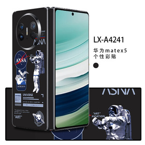 สติ๊กเกอร์ติดโทรศัพท์หัวเว่ย เมท X5 LX A4241 ดีไซน์นักบินอวกาศ ฟิล์มตกแต่งด้านหลัง - Product Image 1