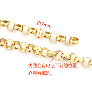 Cadena plana cubana de acero inoxidable de 7 mm para hombre, pulsera, collar de hip hop, cadena para bolso cruzado, cadena decorativa para equipaje - Product Image 4