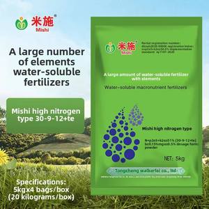 <span class=keywords><strong>ปุ๋ย</strong></span><span class=keywords><strong>น้ำ</strong></span>ละลายได้สำหรับปลูกพืชไร้ดิน สูตรไนโตรเจน ฟอสฟอรัส โพแทสเซียม 30-9-12 พร้อมธาตุอาหารรองสำคัญ - Product Image 4