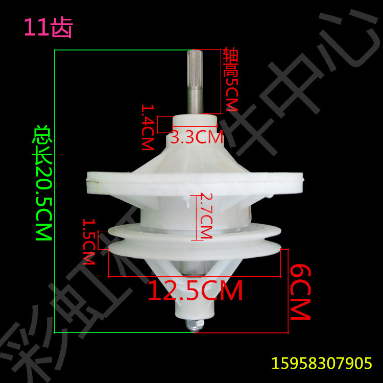 Altura del eje 3,8 CM SL008