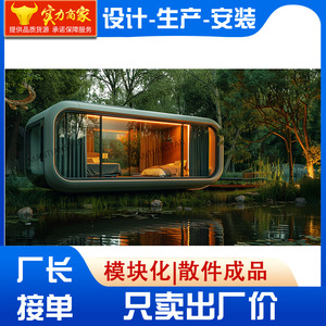 บ้านคอนเทนเนอร์สมัยใหม่ บ้านเคลื่อนที่แบบแผงแซนวิช บ้านพักเคลื่อนที่ ที่อยู่อาศัยกลางแจ้ง - Product Image 2