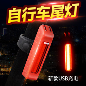 โกลฟีนไฟหน้าจักรยาน LED แบบชาร์จไฟได้ IPX4 โคมไฟจักรยานกันน้ำ ชาร์จ USB ตัวเครื่องทำจากพลาสติก - Product Image 4