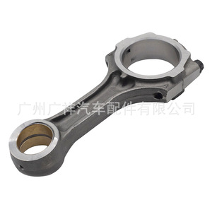 Biela de conexión 13201-0L040 para Toyota Hilux Hiace 1KD STD, pieza de repuesto nueva - Product Image 3