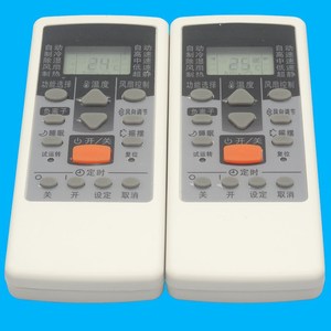 Télécommande universelle Fujitsu AR-JE4 pour climatiseur avec code fixe et portée de 10 m - Product Image 5