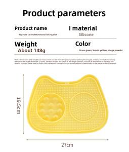 แผ่นรองเลียซิลิโคนสำหรับสุนัขยี่ห้อ <span class=keywords><strong>Augus</strong></span> ชามอาหารแบบชะลอการกินสำหรับสัตว์ขนาดเล็ก-ช่วยให้กินช้าลง - Product Image 6