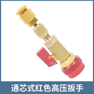 Outils de démontage et d'installation de la valve de climatisation automobile R134a R1234yf Remplacement sans réfrigérant Outil de démontage de voiture - Product Image 5