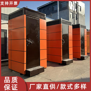 Toilettes mobiles pour sites touristiques extérieurs, toilettes de parc, toilettes finies, toilettes publiques écologiques, toilettes détachables, résistantes au froid - Product Image 5