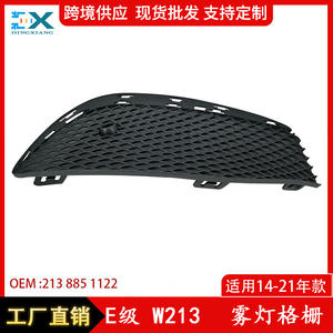 Rejilla de Luz Antiniebla para Mercedes-Benz Clase E W213, Obturador Eléctrico para Parachoques Delantero 2138851122 Izquierdo Derecho - Product Image 5