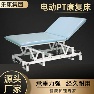 PT Rehabilitation Training Bed Electric Lifting Massage Exercise Bed Home Use Widened Folding Bed Post-Surgical Support - Product Image 3