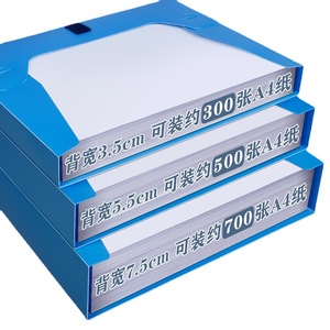 Quality Creation A4 File <b>Box</b> 5.5Cm Thickened Office Document <b>Storage</b> Folder PP Material Modern Design - Product Image 5
