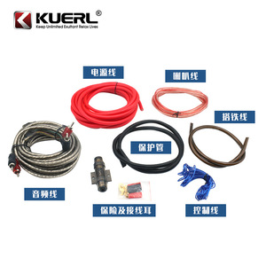 ชุดติดตั้งเครื่องเสียงรถยนต์ Kuerl K-310 สายไฟทองแดงหุ้มอะลูมิเนียมขนาด 8 เกจ สำหรับเชื่อมต่อแอมพลิฟายเออร์และซับวูฟเฟอร์ - Product Image 2