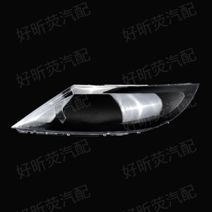 Couvre-phare transparent en PC pour Kia Sportage 2009-2014, paire gauche et droite - Product Image 2