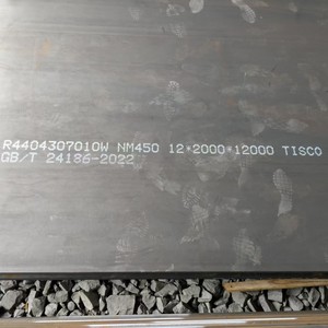 Chine Plaques d'usure de bonne qualité Nm450 Nm500 Nm550 Plaque en acier résistant à l'usure 6mm Nm450 Plaque d'usure - Product Image 3