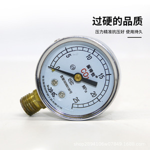 Manómetro Analógico Sheng Yan Y-60 de Latón 0-4 Mpa para Oxígeno, Uso Industrial - Product Image 5