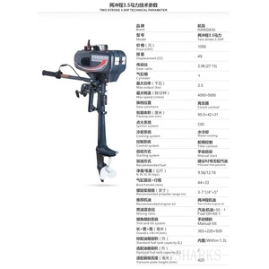 Động cơ máy ngoài borda Hangkai <span class=keywords><strong>2</strong></span> thì 3.5HP, chất lượng cao, máy móc chạy xăng, động cơ thuyền nhỏ 3.5 hp, sản xuất tại Trung Quốc - Product Image 2