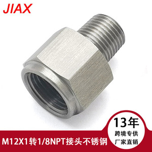 Adaptador Hidráulico de Acero Inoxidable 1/8 NPT a M12x1, Conector Recto con Rosca Interna y Externa - Product Image 5