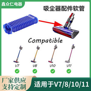 Manguera flexible azul para aspiradora Dyson V7 V8 V11, accesorio de repuesto, gran compatibilidad, uso doméstico, Material plástico - Product Image 5