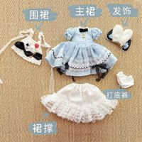 1/6 Maßstab BJD Puppenkleidung Alice Kleid Komplettset (Manga-Stil)
