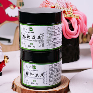 Cocosir Usine Vente <span class=keywords><strong>Noir</strong></span> De Carbone Pigment Poudre De Charbon De Bambou <span class=keywords><strong>Colorant</strong></span> Activé De Qualité <span class=keywords><strong>Alimentaire</strong></span> pour gâteau 20g - Product Image 3