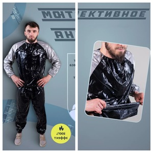 Combinaison de sport en PVC pour hommes et femmes, favorisant la transpiration, pour la course et le yoga, combinaison de sauna, tailles M, L, XL, XXL, gris, noir, Chlorofiber - Product Image 3