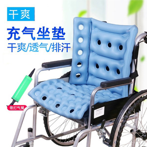 Cojín inflable para silla de ruedas, azul, con orificios de aire para aliviar la presión, para uso en el hogar y la oficina, con bomba. - Product Image 1