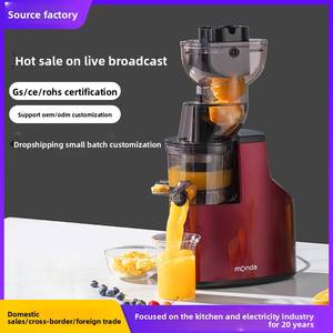 Exprimidor de Frutas Eléctrico Monda Monda Original, Exprimidor de Frutas Doméstico con Separador de Pulpa de Gran Calibre, Regalo para Amantes de los Jugos - Product Image 4