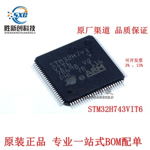 Microcontrolador Stm32h743vit6 Lqfp100 de 32 bits, Arm Cortex M7, 480mhz, Flash, de un solo núcleo, alimentación de 3.3v - Product Image 3
