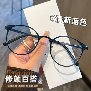 Lunettes de vue pour femmes Danyang à monture ronde 1143, ultra légères en plastique et acier, monture étroite, pour prescriptions élevées, lunettes de myopie - Product Image 4