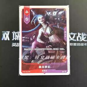 New League of Legends TCG Cards LOL Arcane Exclusive Start Deck Set Origin Series Booster Pack Card Jeux de société Kid Gift Box - Product Image 4