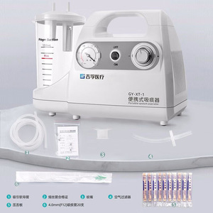 Aspirateur nasal portable Yoshifu GY-XT-1, usage médical à domicile pour personnes âgées, enfants et nourrissons - Product Image 1