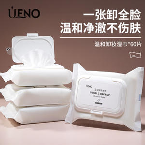 อูเอโนะ ผ้าเช็ดทำความสะอาดเครื่องสำอางแบบอ่อนโยน 60 ชิ้น ขนาดใหญ่พิเศษ หนานุ่ม ไม่เป็นขุย สำหรับเช็ดทำความสะอาดผิวหน้า - Product Image 5