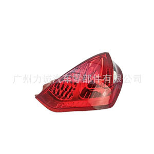 Conjunto de Luces Traseras LED para Ford Fiesta Hatchback 2009-2012, Incluye Luces Traseras, Luces de Freno y Luces de Reversa - Product Image 4