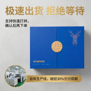 กล่องพับสองชิ้นแบบกำหนดเอง ทำจากกระดาษอาร์ต รูปทรงสี่เหลี่ยมผืนผ้า สำหรับบรรจุภัณฑ์ของขวัญ พกพาสะดวก สั่งผลิตจำนวนน้อยได้  ว่านโจว - Product Image 2