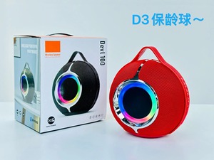 Nuevo Altavoz Portátil RGB Estilo Bowling para Exteriores, Mini, Compacto, con Luces <span class=keywords><strong>de</strong></span> Colores, Ranura para Tarjeta, Sonido Inalámbrico 5.0 - Product Image 6